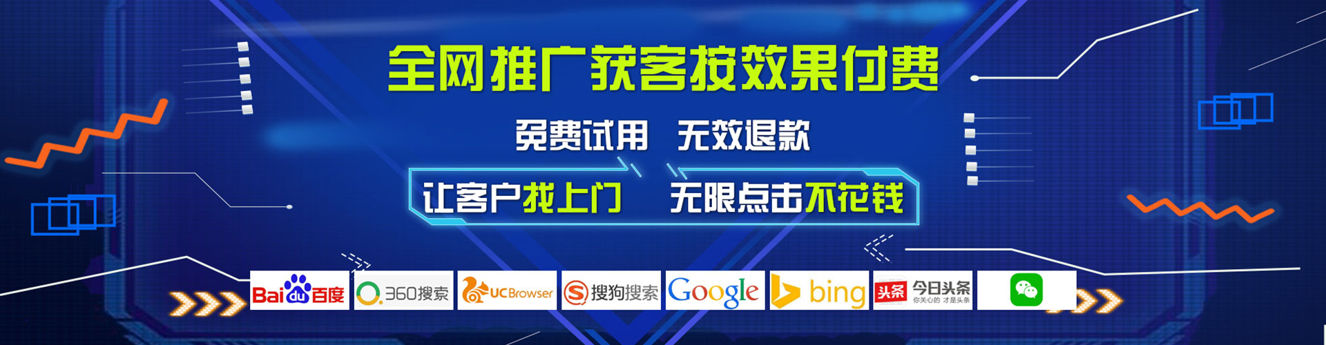 乐安百度网络推广